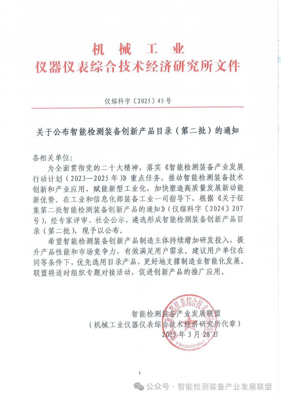 1755660562729669Nw22.jpg 1755660562729669Nw22.jpg