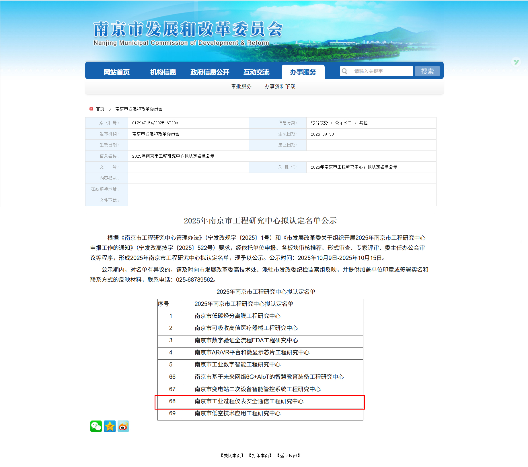 1760575158436896wKyc.jpg 1760575158436896wKyc.jpg